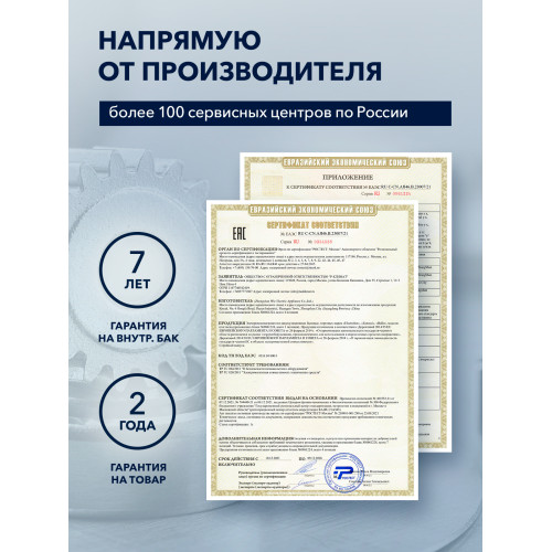 Водонагреватель ELECTROLUX EWH 30 Major LZR 3