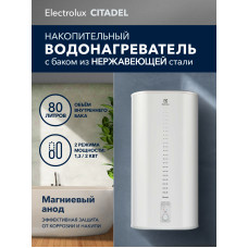 Водонагреватель ELECTROLUX EWH 80 Citadel