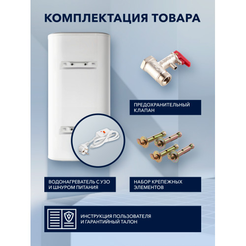Водонагреватель ELECTROLUX EWH 80 Citadel