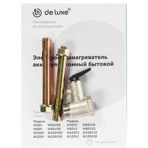 Водонагреватель DeLuxe W100V10