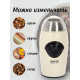 Кофемолка Аксион КМ-22 150Вт сист.помол.:ротац.нож вместим.:50гр красный