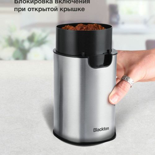 Кофемолка Blackton Bt CG1114 Metallic Gray