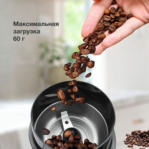 Кофемолка Blackton Bt CG1114 Metallic Gray