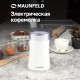 Кофемолка MAUNFELD MF-531WH белый