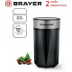 Кофемолка BRAYER BR1186