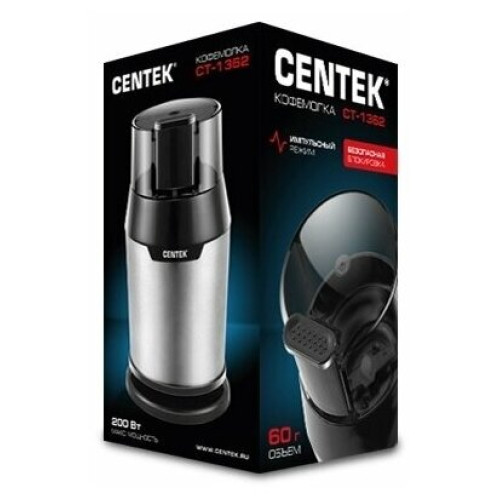 Кофемолка Centek CT-1362 (сталь) 