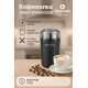 Кофемолка Eurostek ECG-9001 черный