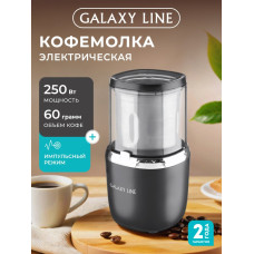 Кофемолка GALAXY GL 0910