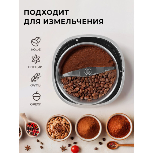 Кофемолка GALAXY GL 0910