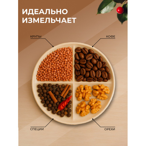 Кофемолка Galaxy Line GL 0906 черный