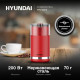 Кофемолка Hyundai HYC-G3272 красный