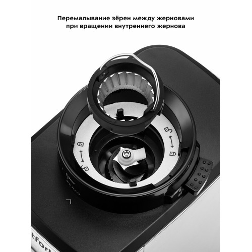 Кофемолка Kitfort КТ-790 нержавеющая сталь/черный