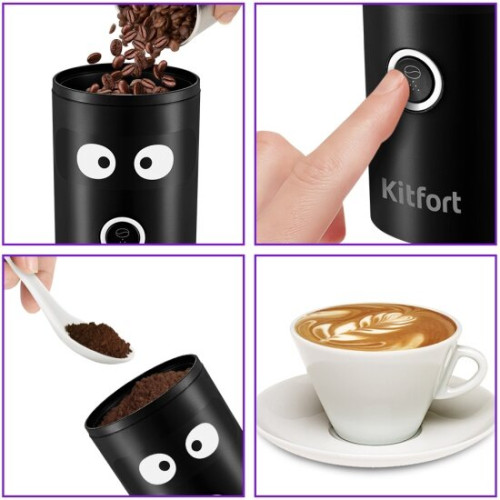 Кофемолка Kitfort КТ-798 черный