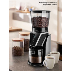 Кофемолка Kitfort КТ-784 