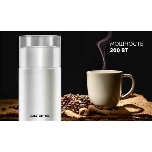 Кофемолка Polaris PCG-2015 белый