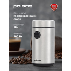 Кофемолка Polaris PCG-2016 нержавеющая сталь