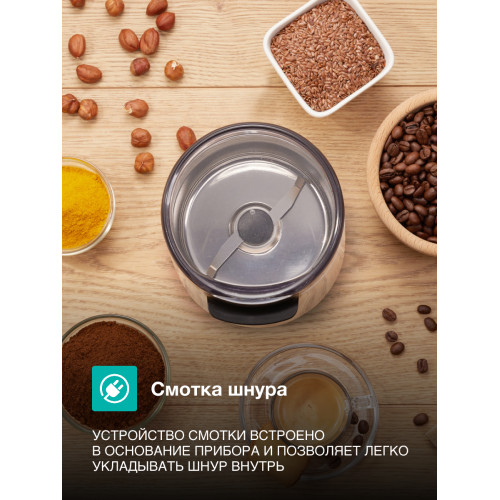 Кофемолка Gorenje SMK150SW белый