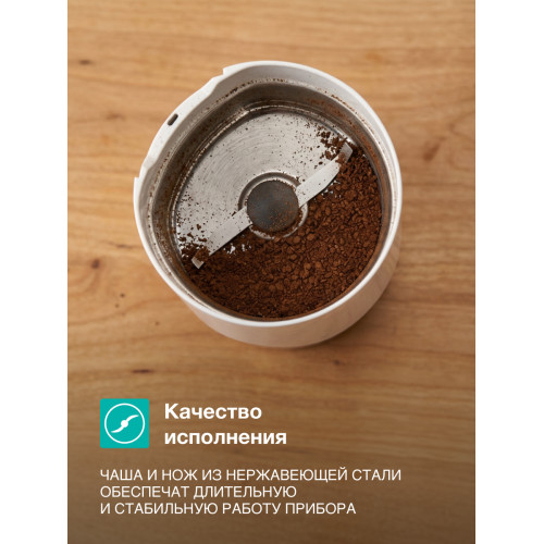 Кофемолка Gorenje SMK150SW белый