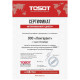 Сплит-система Tosot T07H-SLyR2/I/T07H-SLyR2/O