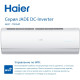 Сплит-система Haier AS25JBJHRA-W/1U25JEJFRA Jade