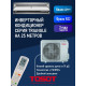 Сплит-система Tosot T09H-STR/I-S/T09H-STR/O цвет серебро