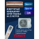 Сплит-система Tosot T09H-STR/I-S/T09H-STR/O цвет серебро