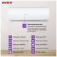 Сплит-система AVEX AC 12 inverter