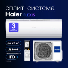 Сплит-система Haier AS25S2SF2FA-W