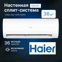 Сплит-система Haier HSU-12HPL103/R3