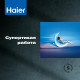 Сплит-система Haier HSU-12HPL103/R3