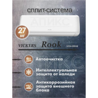 Сплит-система VICKERS VCH-09HE