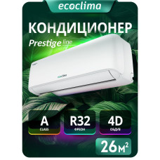 Сплит-система Ecoclima ECW-HE09/BB-4R2/EC-HE09/B-4R2