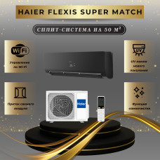 Сплит-система Haier AS50S2SF2FA-B