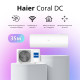 Сплит-система Haier AS35HPL2HRA