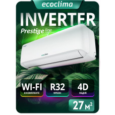 Сплит-система Ecoclima ECW/I-HE09/BB-4R2/EC/I-HE09/B-4R2