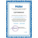 Сплит-система Haier AS70PHP1HRA / 1U70PHP1FRA