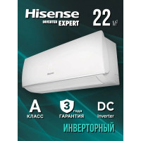 Инверторная сплит-система HISENSE AS-07UW4RYDDB00