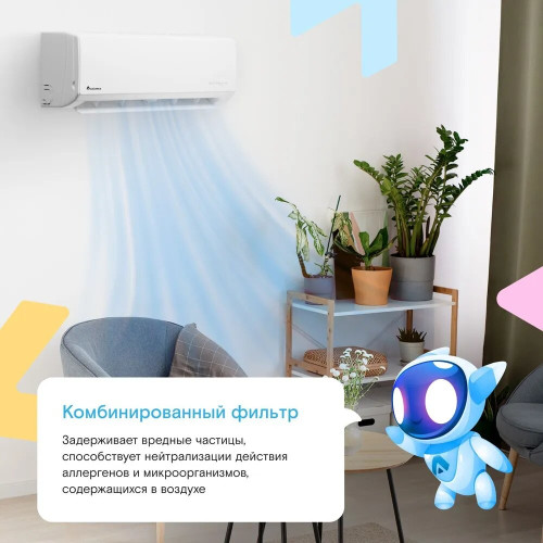 Сплит-система Axioma ASX09FZ1/ASB09FZ1