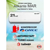 Сплит-система  ALIKANTE ALSH07R1-IN MAR