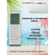 Сплит-система  ALIKANTE ALSH07R1-IN MAR