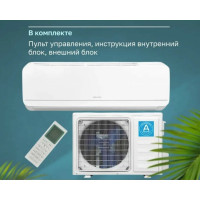 Сплит-система  ALIKANTE ALSH12R1-IN MAR