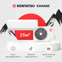 Кондиционер Kentatsu KSGA26HFAN1/KSRA26HFAN1