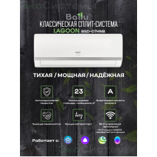 Сплит-система Ballu BSD-07HN8 серии Lagoon (завод Midea)