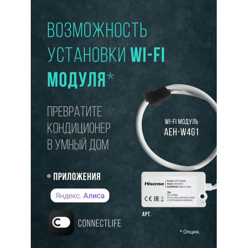 Настенный кондиционер Hisense AS-09UW4RYRCM05G/AS-09UW4RYRCM05W