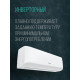 Настенный кондиционер Hisense AS-07UW4RYRCM00G/AS-07UW4RYRCM00W