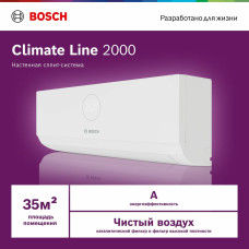 Сплит-система Bosch CLL2000 W35/CLL2000