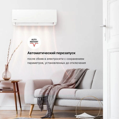 Сплит-система Kentatsu KSRI53HFRN1/KSGI53HFRN1 (завод Midea)