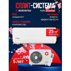 Сплит-система Kentatsu KSRYK26HZRN1/KSGYK26HZRN1 (завод Midea)