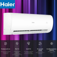 Сплит-система Haier AS35PHP3HRA