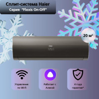 Сплит-система Haier HSU-07HFF103/R3-B